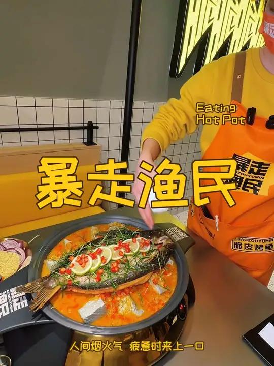 沙坪坝吃不一样的脆皮烤黔鱼,新店开业,品质双人餐只要88~使用时间1月7号过后就可以啦