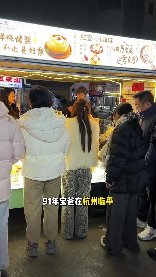 在杭州临平摆摊卖手工糖水的一天 最近反馈木薯比较好