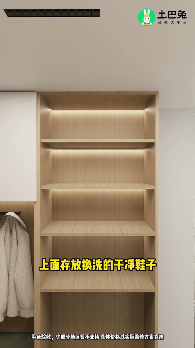 装修价格一览表,精准控制预算,避免花冤枉钱