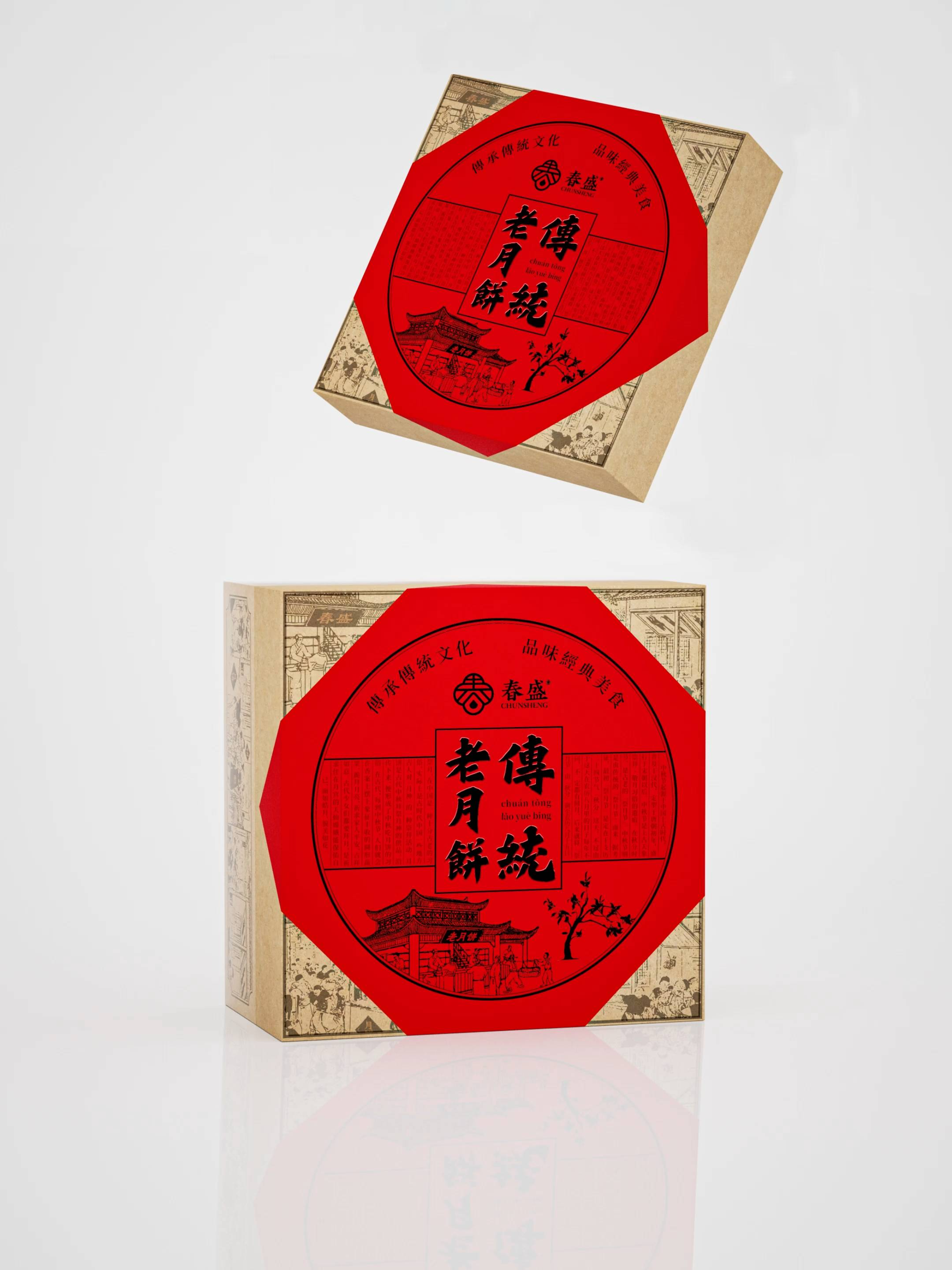 传统老月饼盒包装