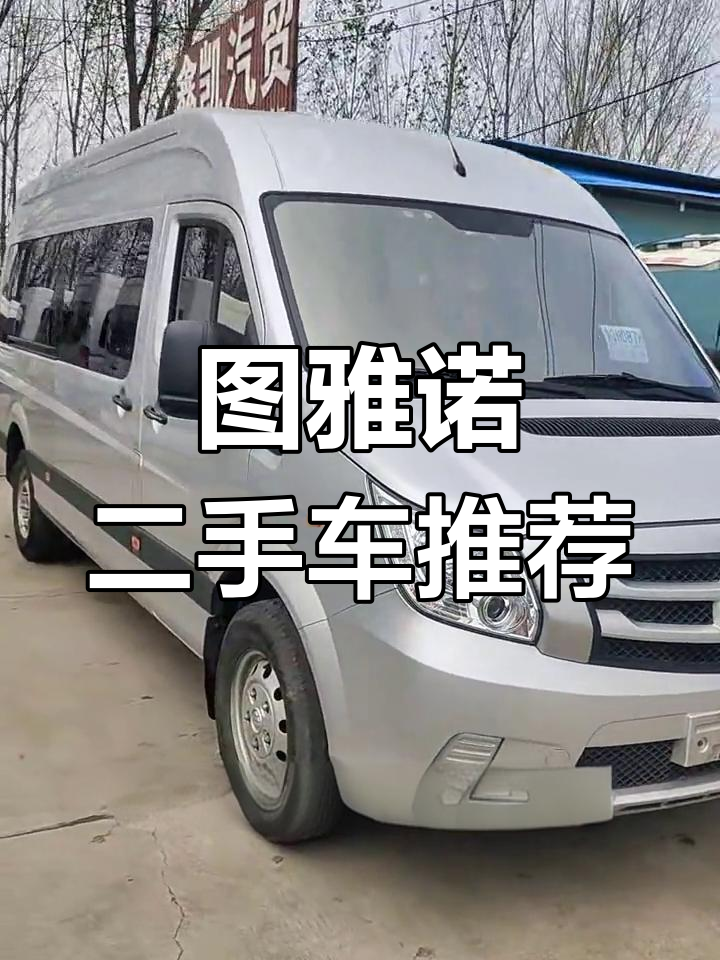 20年图雅诺国五柴油车,七座加长版