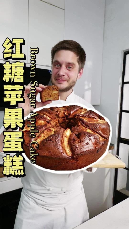 带来圣诞氛围感的香甜红糖苹果蛋糕