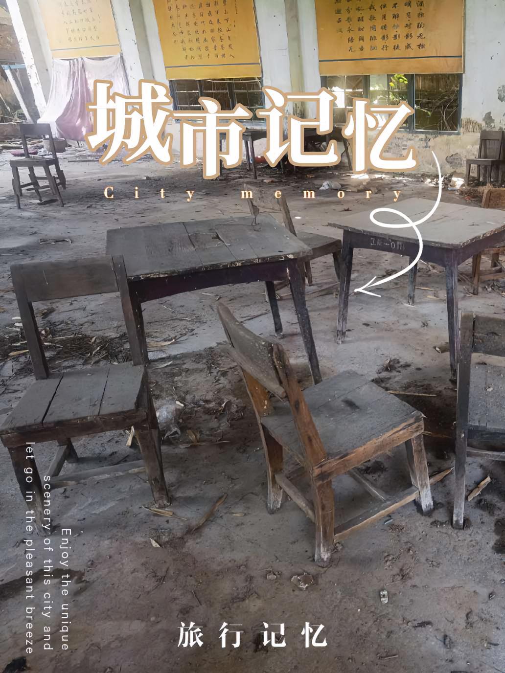 贡井盐厂俱乐部老茶馆位于盐厂俱乐部的花园旁边。据一位退休多年的老盐工回忆,工人们爱喝茶,盐