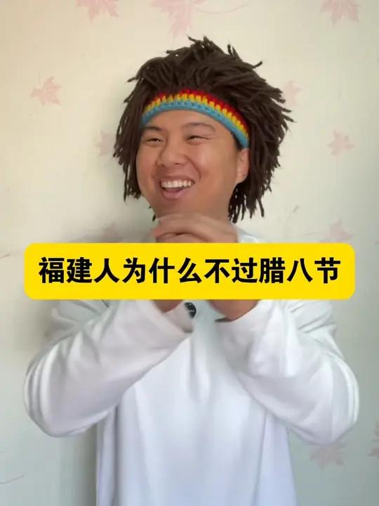 你们腊八节都吃什么呢?