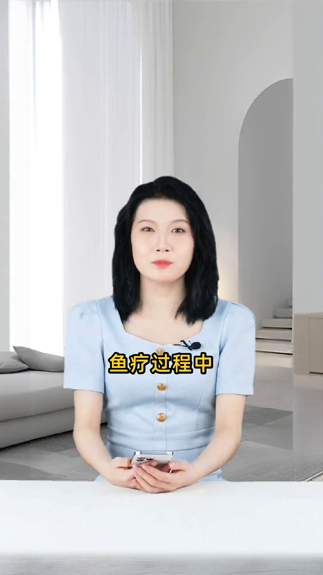 鱼疗过程中,小鱼是否真的在吃掉人脚上的死皮?