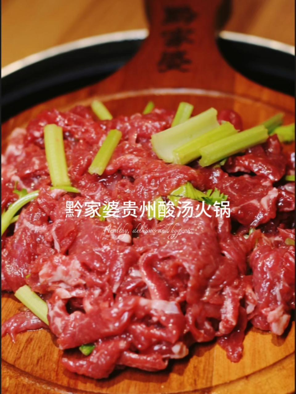 宝龙3楼丫霸街的黔家婆的酸汤火锅 酸汤控真的被这家拿捏!酸香浓郁但完全不呛喉～第一口就疯狂