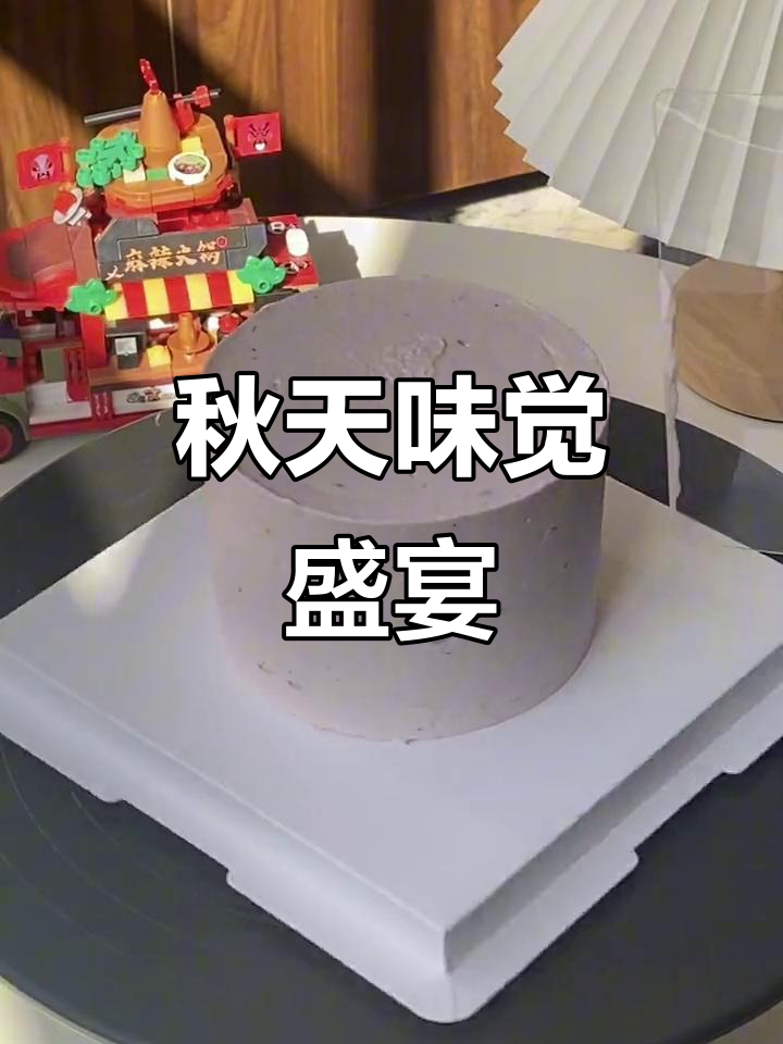 秋季新品蛋糕大揭秘,栗子柿子风味来袭