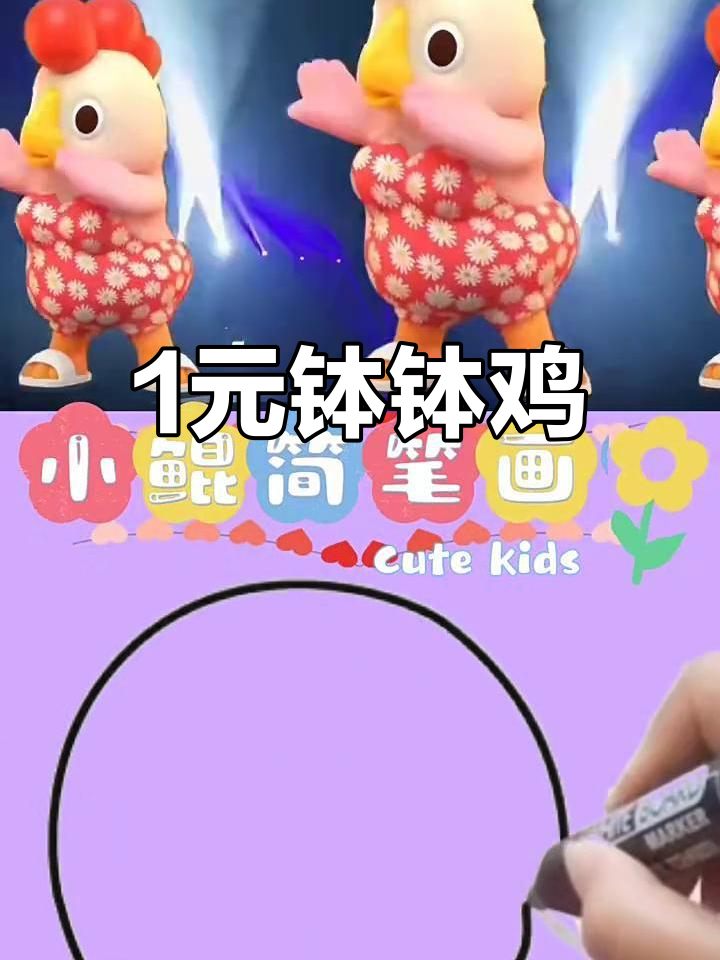 一元一份的钵钵鸡，超值美味不容错过