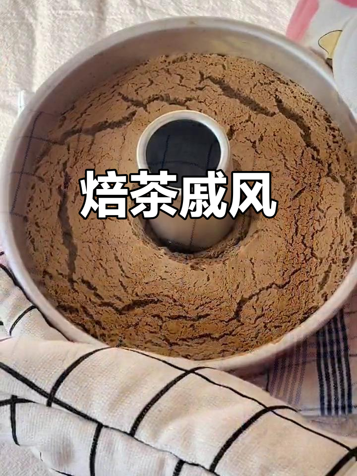 焙茶香气四溢，戚风蛋糕搭配奶油，完美下午茶选择