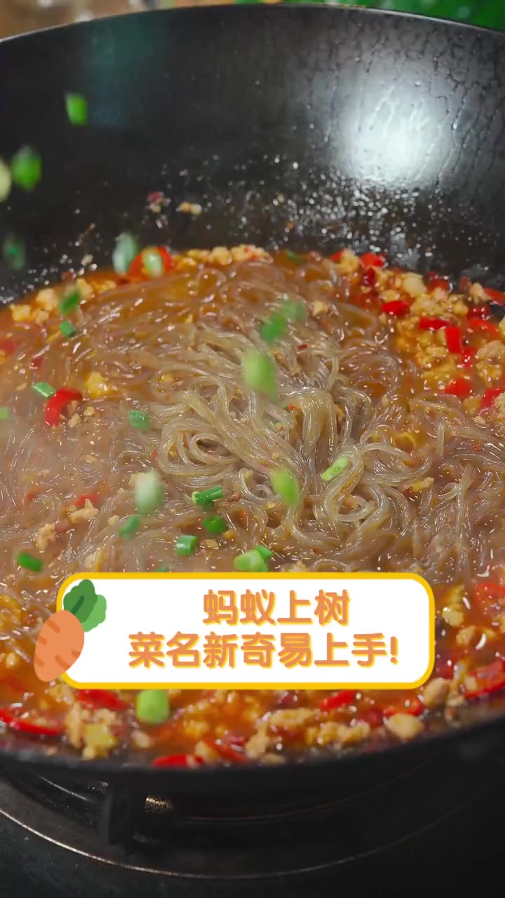 蚂蚁上树,菜名新奇易上手!