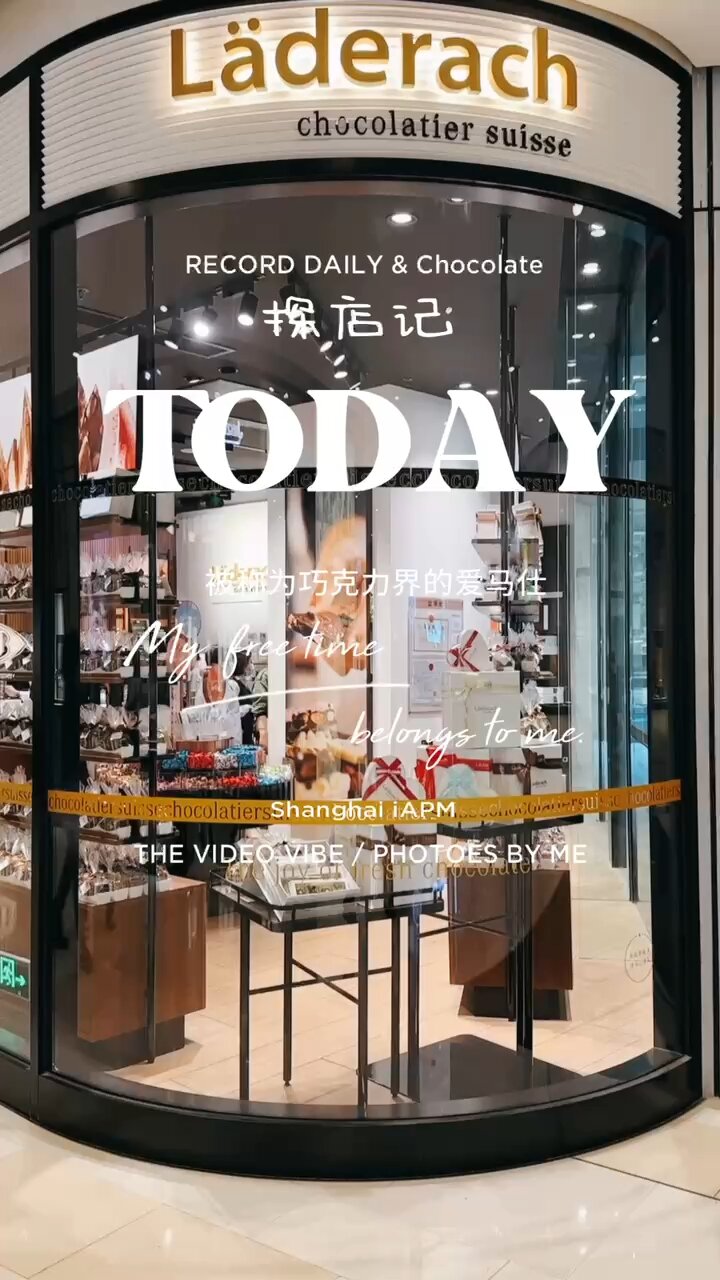 Laderach莱德拉|探店瑞士手工巧克力