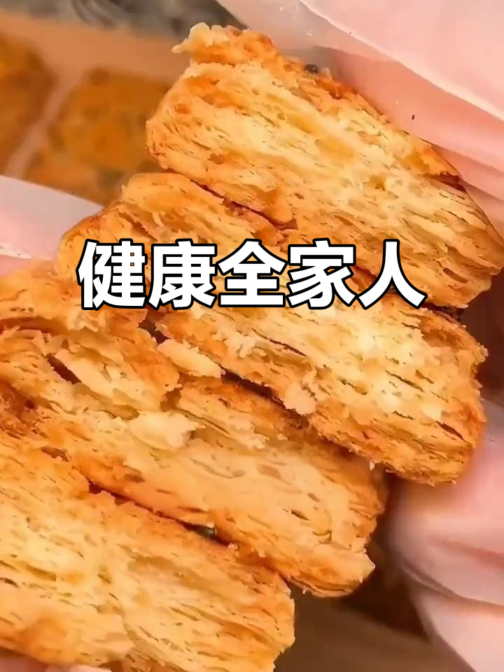 这款山药南瓜酥,香脆不甜,木糖醇更健康,适合全家享用