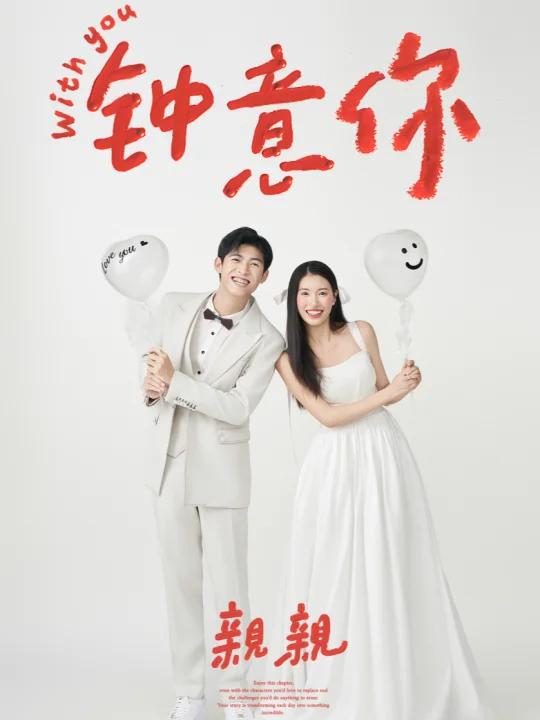 韩式婚纱照花絮|小姐姐的阳光笑容太迷人