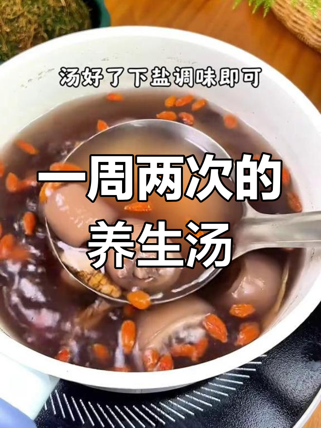 猪尾巴汤的做法,滋补又养生