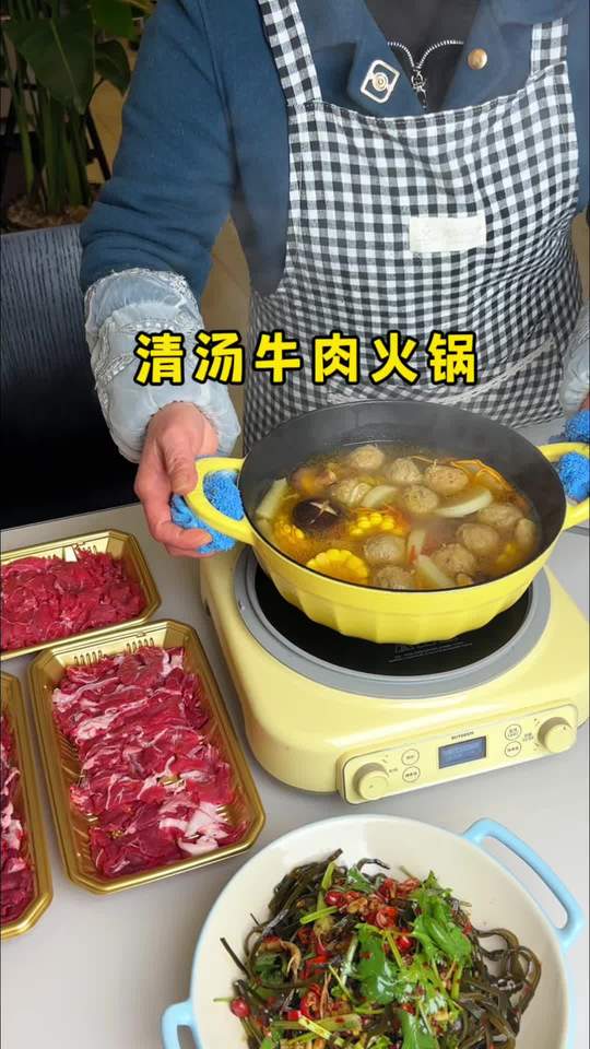 10分钟搞定清汤牛肉火锅，清爽解腻，味道不错
