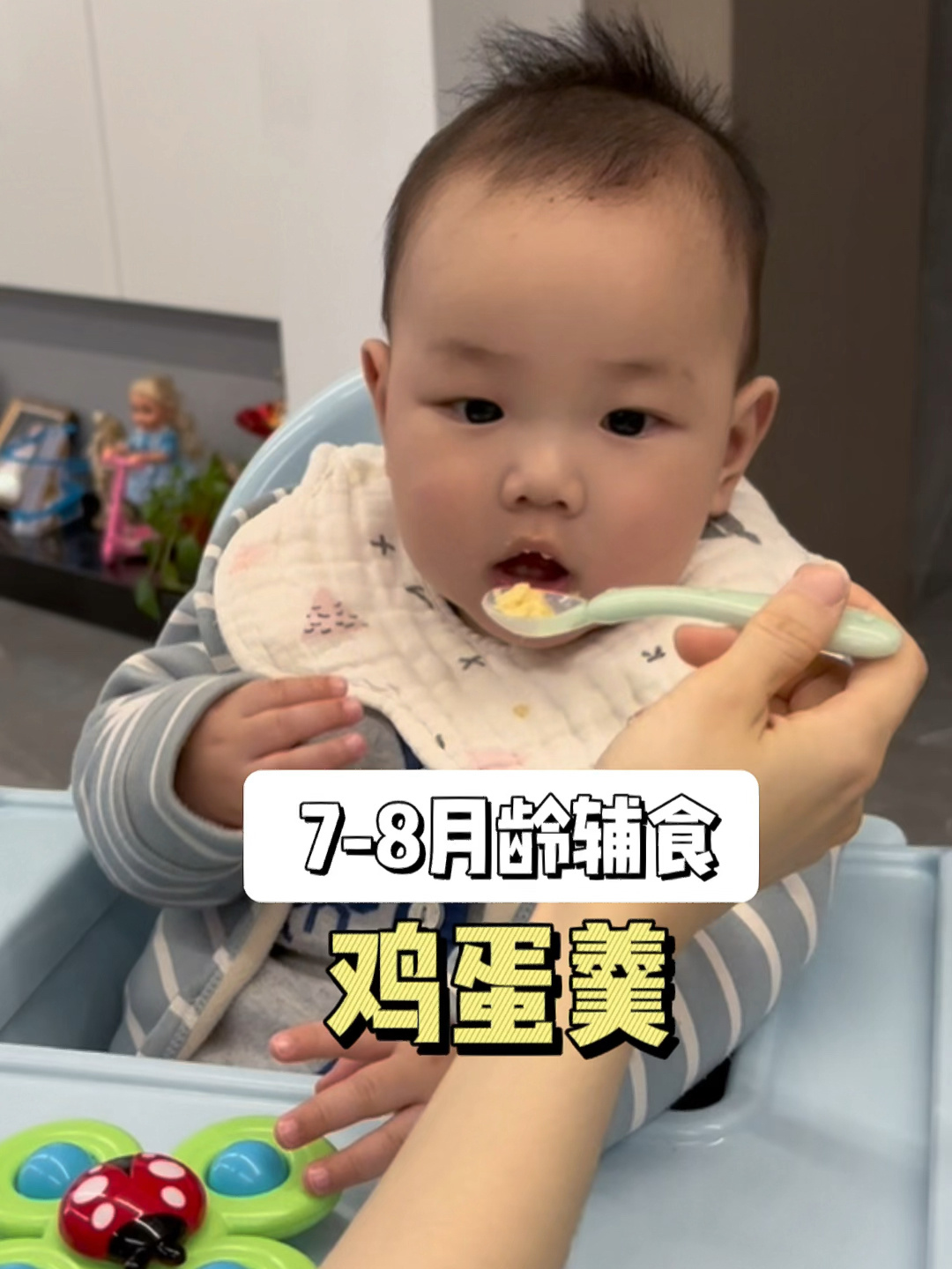 八个月宝宝第一口鸡蛋羹这样做又香又嫩