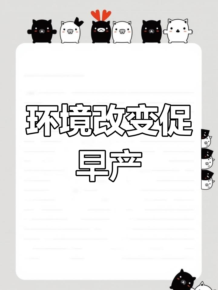 孔雀鱼因环境变化提前产卵,换水成了意外诱因