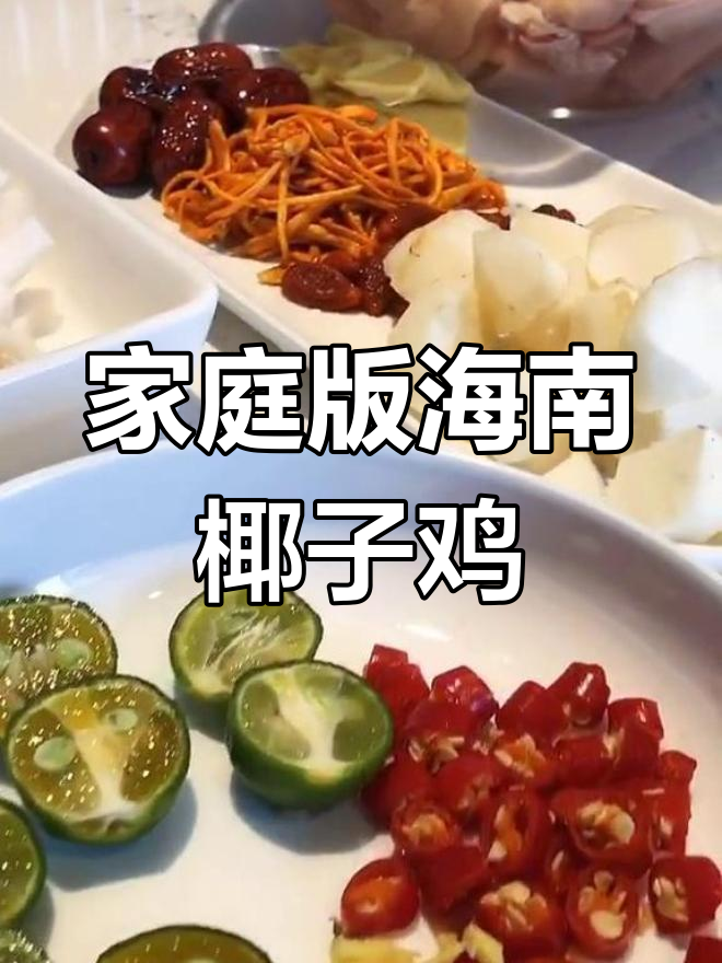 在云南也能吃到海南椰子鸡,简单又美味