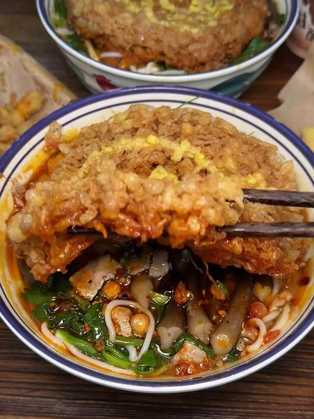 幸福就是和好朋友一起吃鲜烫牛肉米线