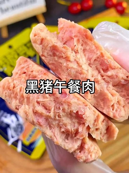 竟然找到了独立包装又健康好吃的午餐肉