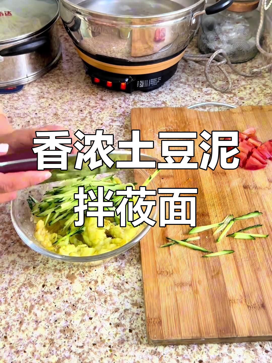 土豆泥拌莜面,每一口都让人停不下来