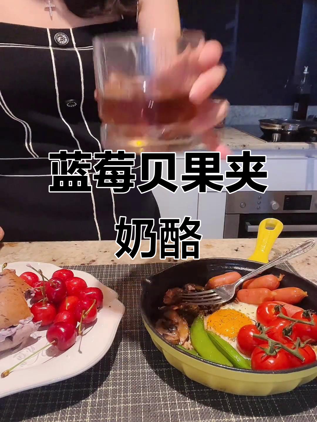 蓝莓贝果配奶酪,早餐新创意!