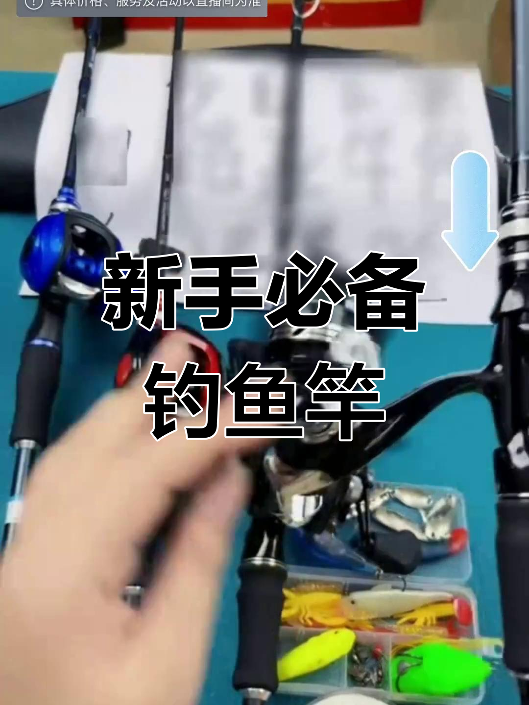 适合新手的全水域钓鱼竿推荐