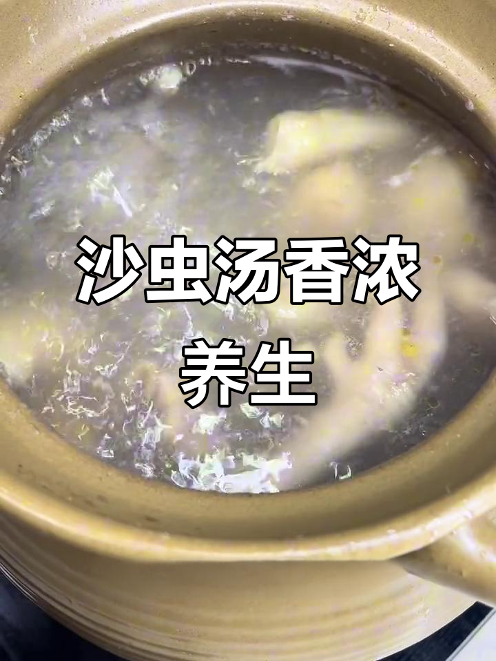 花椒炖鸡汤，滋补美容又增强免疫力