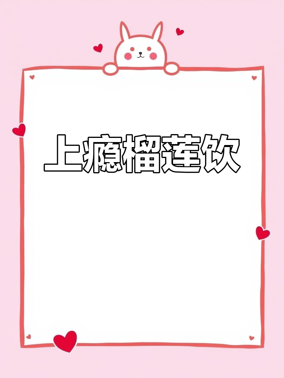 夏日必备！榴莲饮品让你停不下来，快来试试这款上瘾的清凉饮料