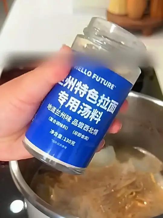 5分钟牛肉粉丝汤,跟兰州拉面一个味!队友的宵夜忒好吃啦!兰州拉面 牛肉汤 早餐吃什么 牛肉