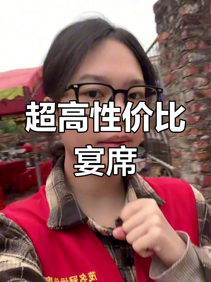 预算有限?来看看这场满月酒的菜色,性价比超高!