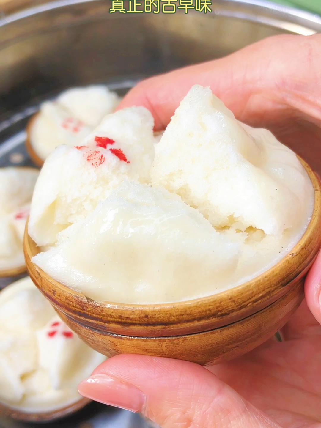 闽南古早味——碗糕,逢年过节必备糕点