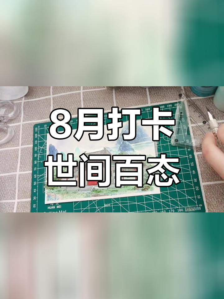 云山碧草,朱门绣户的古风世界