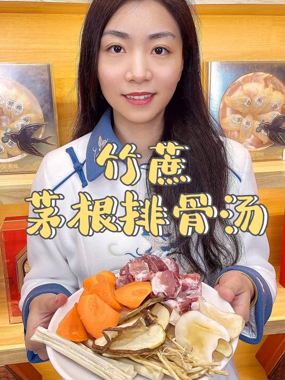 竹蔗茅根排骨汤丨滋阴润肺