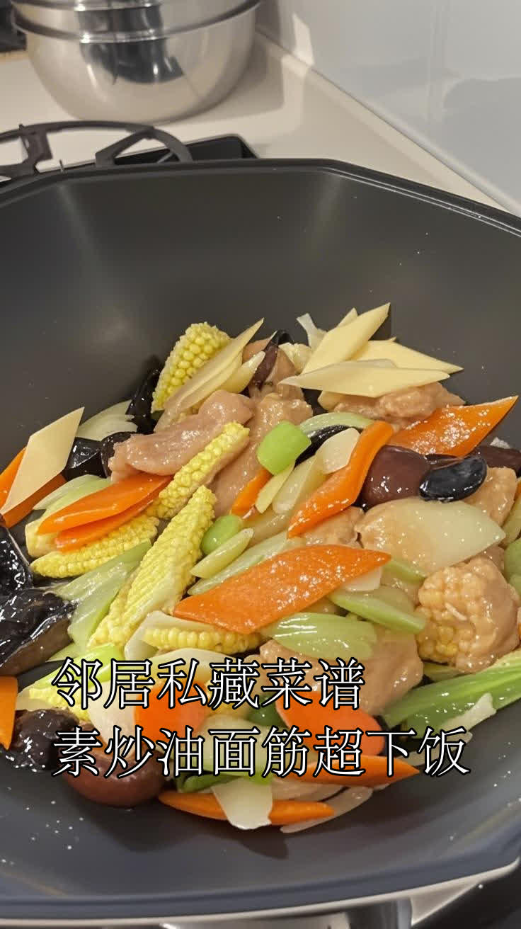 邻居私藏菜谱素炒油面筋超下饭