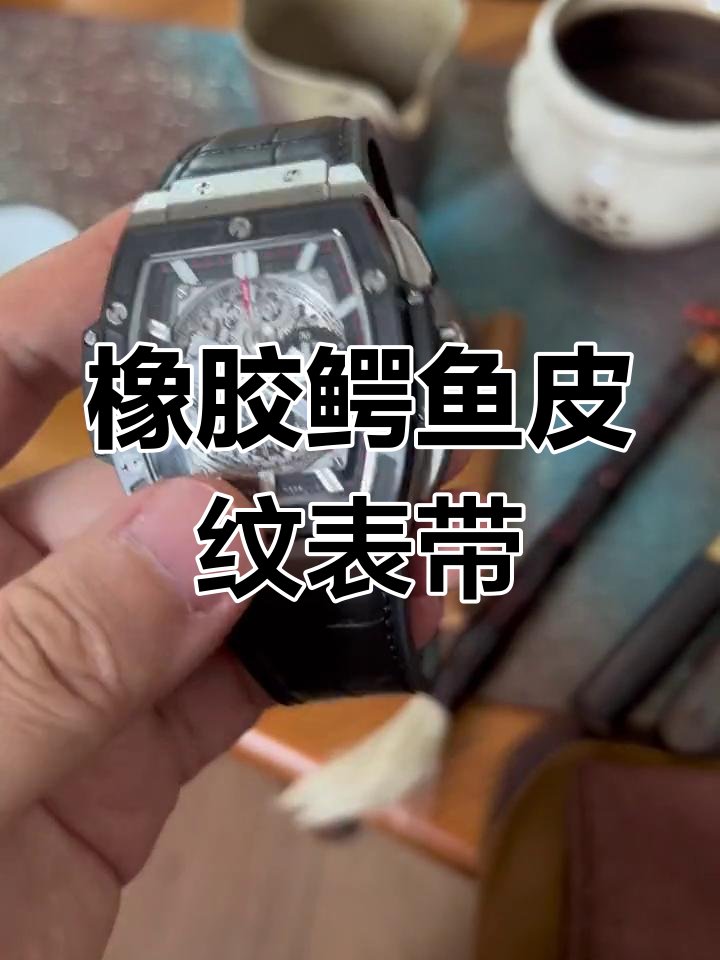 橡胶表带模仿鳄鱼皮纹,细节工艺精湛