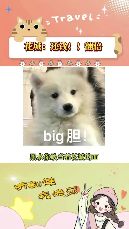 天官赐福广播剧 小说 花城:敢对殿下动手,给我债务翻倍!