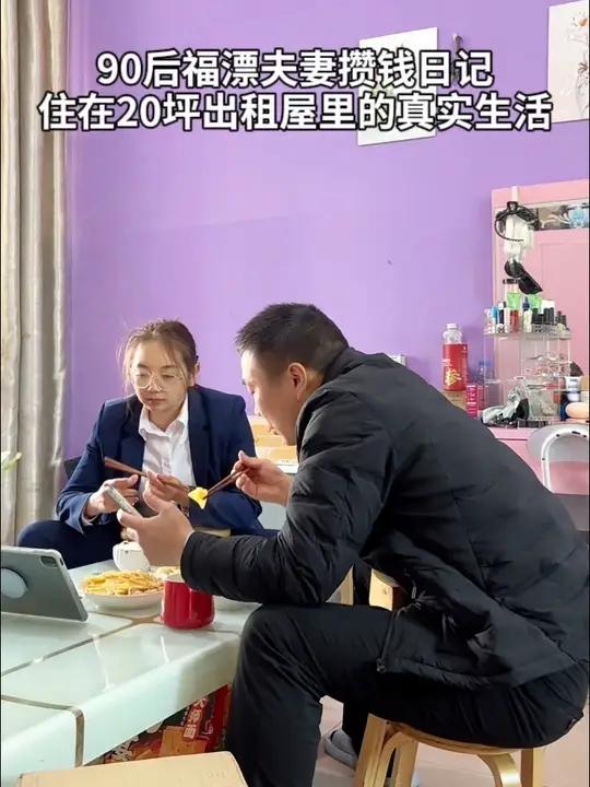 这就是我们夫妻俩在福建泉州住在20坪出租屋,靠我俩在商场上班月入1万出头的工资养家糊口的真