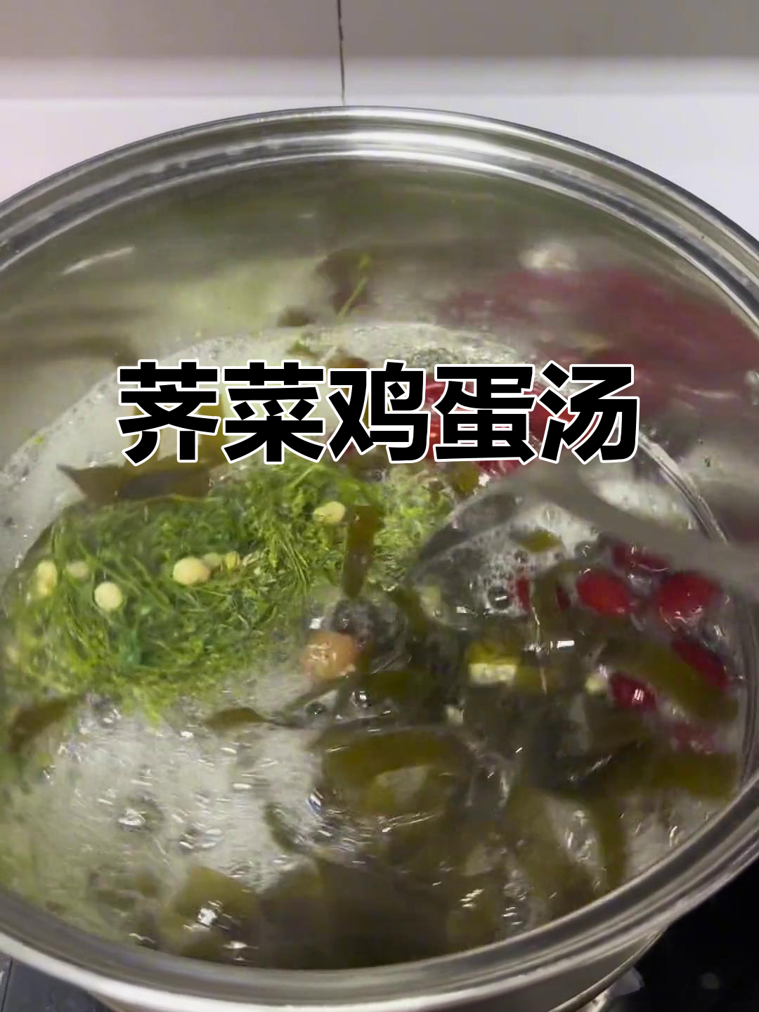春天吃荠菜煮鸡蛋,清热去火汤做法大揭秘