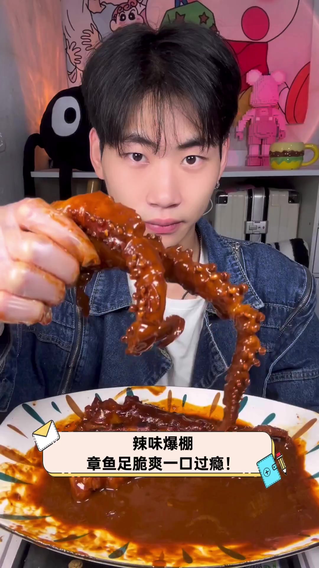 辣味爆棚,章鱼足脆爽一口过瘾!