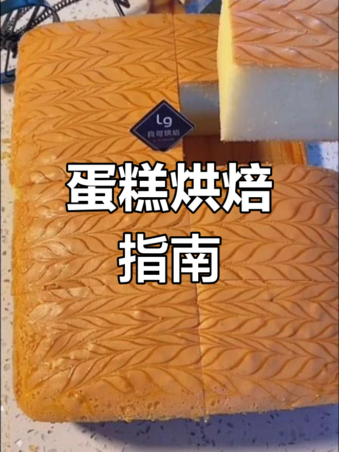 将材料混合均匀,烤箱预热后烘烤45分钟至金黄
