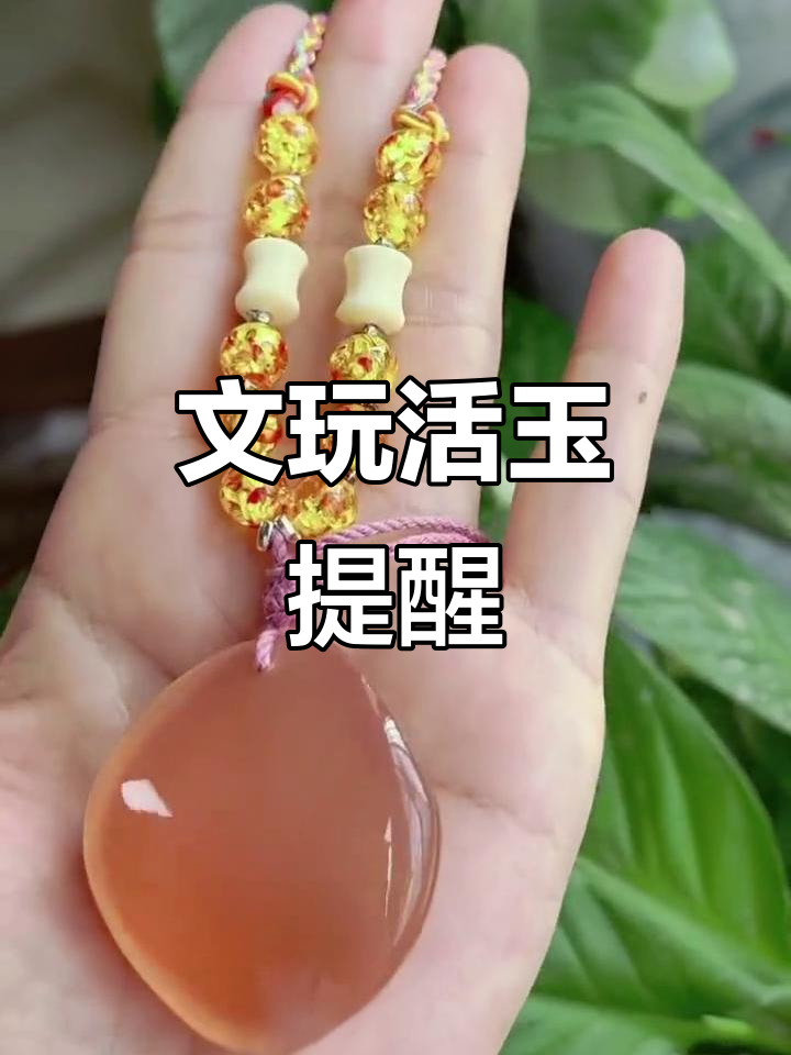 青鱼嘴中的宝石,红烧前务必取出,文玩界的珍稀之物