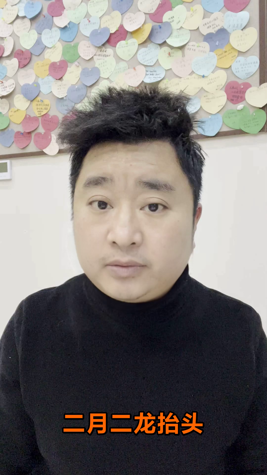 二月二吃春卷,阳气升发正当时