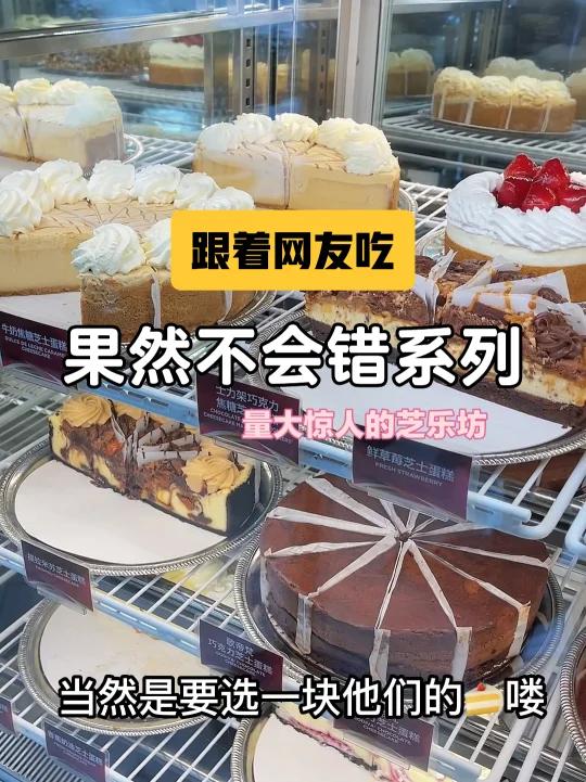 迪士尼美食不吃芝乐坊 等于 白来迪士尼?