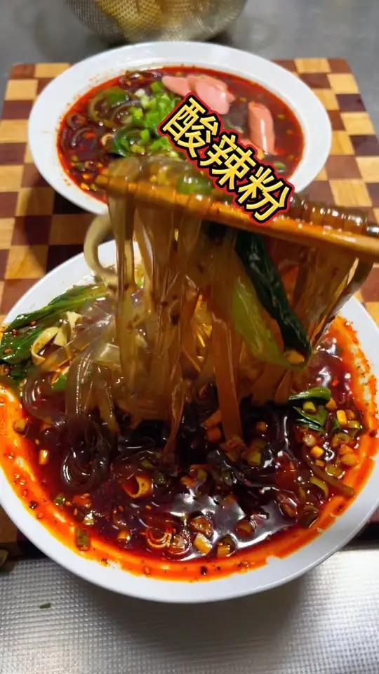 想吃重庆酸辣粉了，在家轻松搞定，简单又方便还好吃
