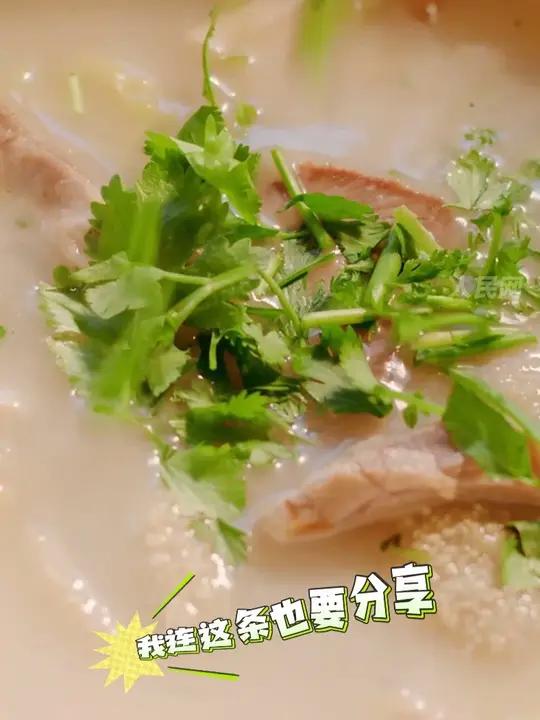 睡了吗?今晚吃四川简阳的羊肉汤。看看又不长肉!晚安 年轻人不要总熬夜