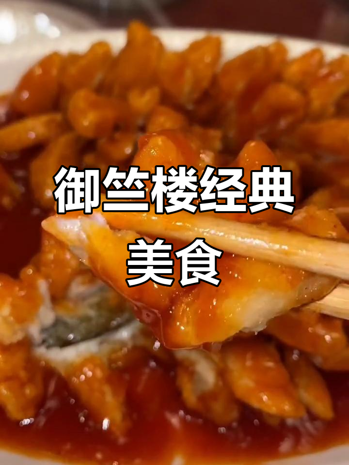 大连30年老店,韭菜盒子、干烧鱼必试美味