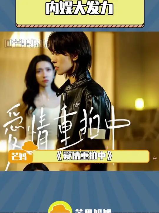 柴鸡蛋这盛世如你所愿