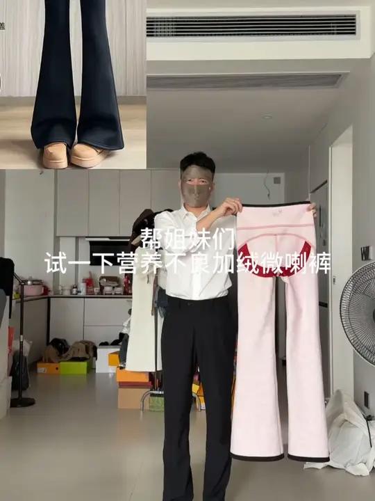 妈呀,加厚绒瑜伽微喇裤上身加绒这么显腿细 真的绝了,冬天再也 不怕冻腿啦!瑜伽微喇裤 瑜伽
