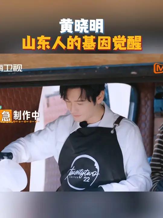 在海边餐厅打工时，来购买可丽饼的客人络绎不绝。晓明哥不语，只一味地摊完一饼又一饼，疑似山东